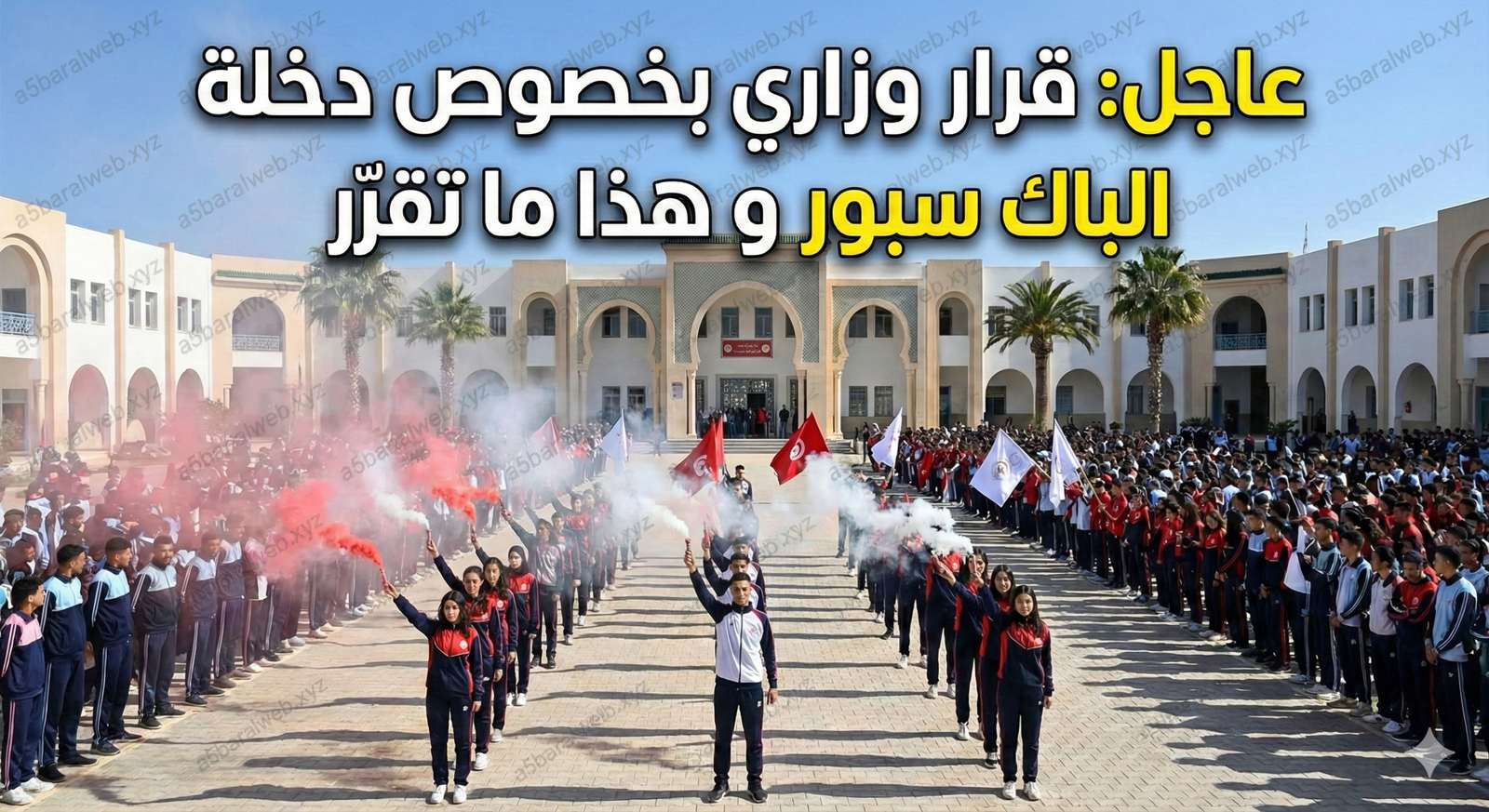 1769203520835 scaled